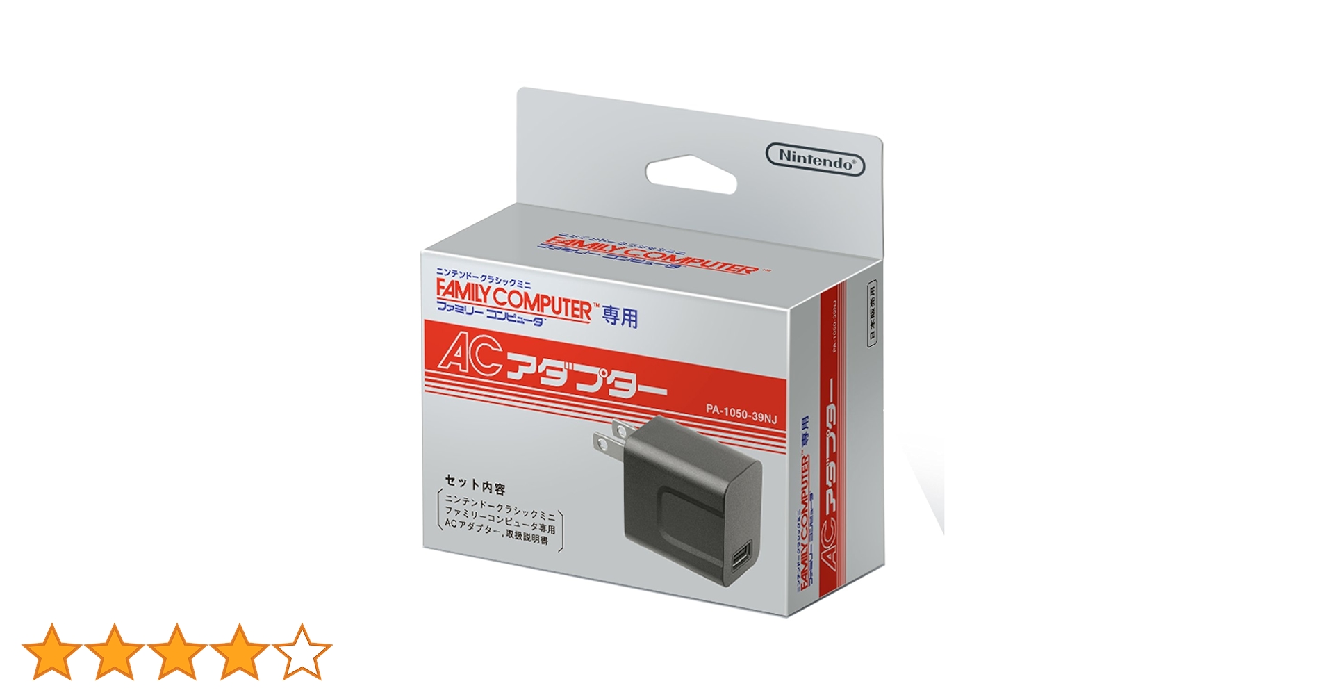 ほぼ新品 ニンテンドークラシックミニ ファミリーコンピュータ ACアダプター付 Amazon.co.jp: ニンテンドークラシックミニ ファミリー